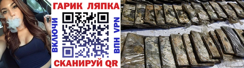 Купить наркотик аптеки Коркино Кокаин Мефедрон Метадон СК Каннабис Гашиш