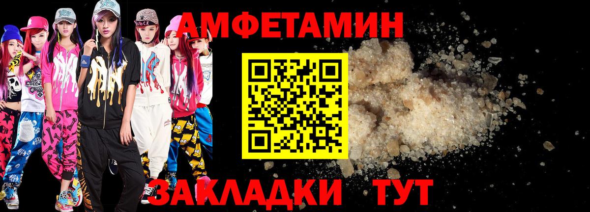 Амфетамин  Вход с VPN  Коркино  Амфетамин  гидра ссылка  АМФЕТАМИН 97% 