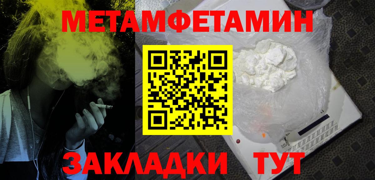 Амфетамин  Коркино  АМФ  Amphetamine 97% 