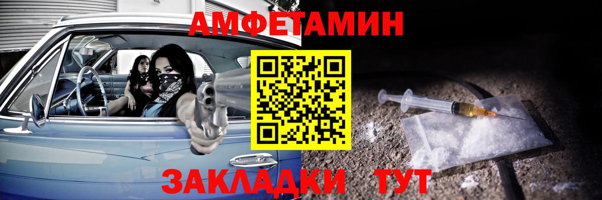 АМФ VHQ Коркино