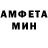 Метамфетамин мет AKformat