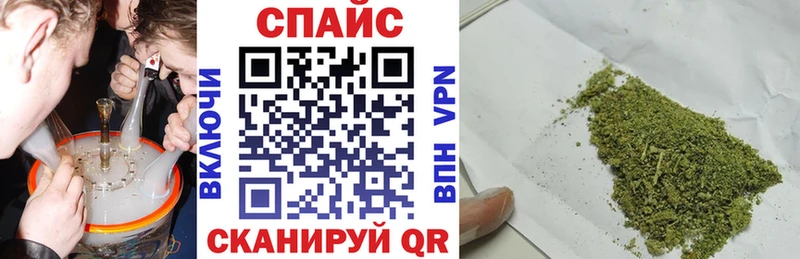 БУТИРАТ жидкий экстази Коркино