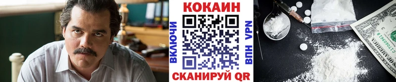 купить наркотик  OMG ссылки  КОКАИН Fish Scale  Коркино 