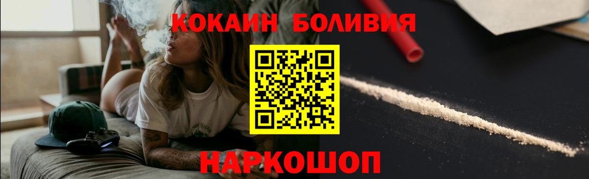 Cocaine  Коркино  КОКАИН VHQ 