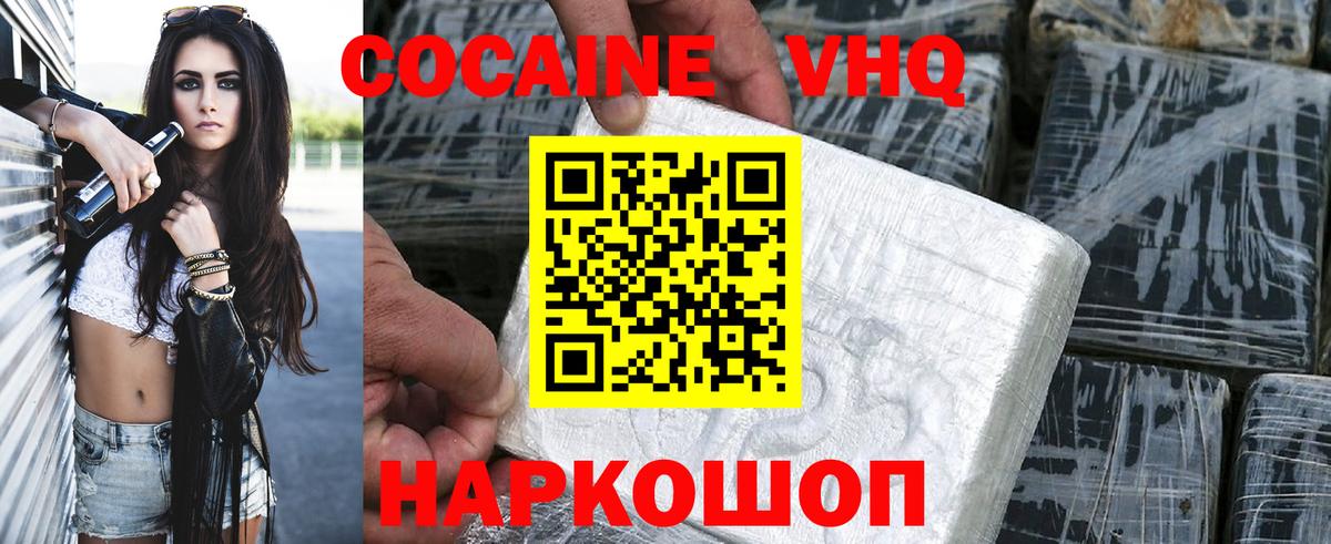 Кокаин Боливия Коркино