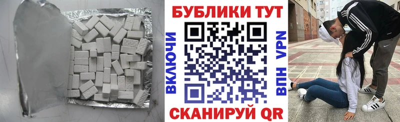 Экстази TESLA  Коркино 