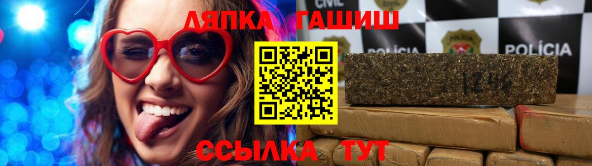 Гашиш гарик  Гашиш  Коркино 