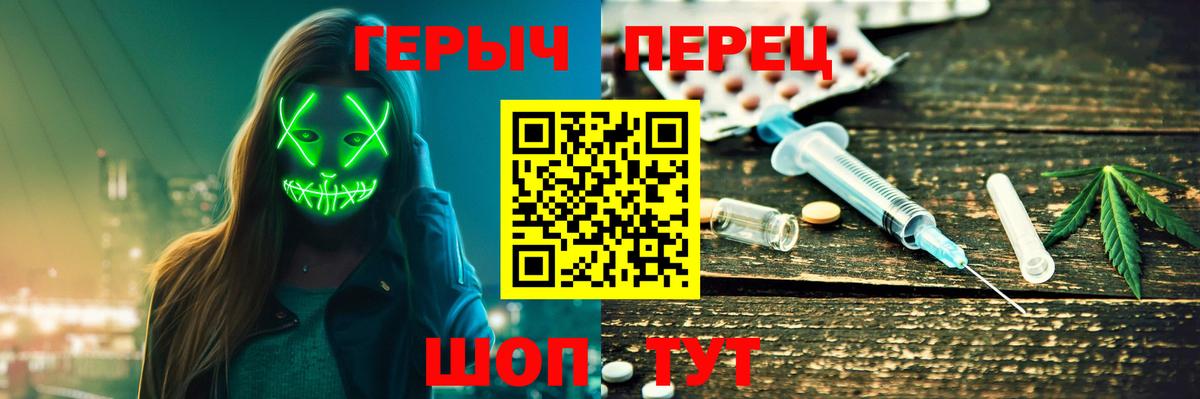 ГЕРОИН афганец  Вход с VPN  Коркино 