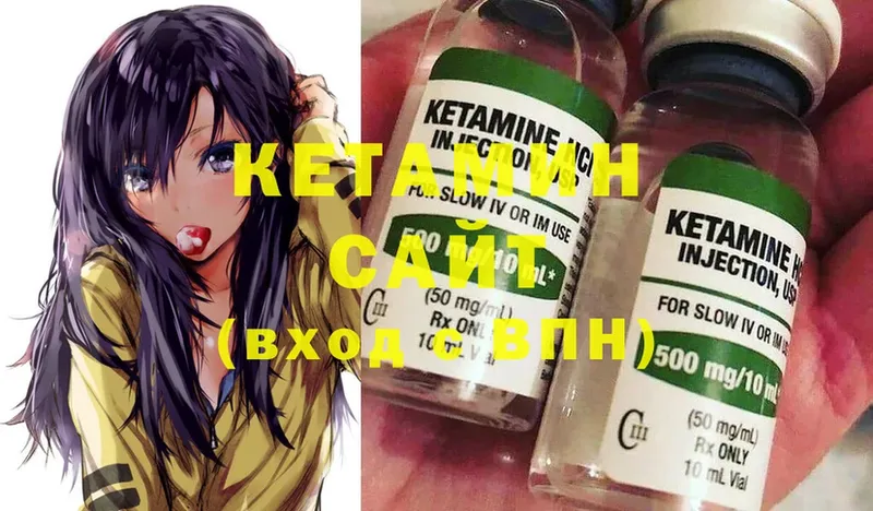 Кетамин ketamine  купить   Коркино 