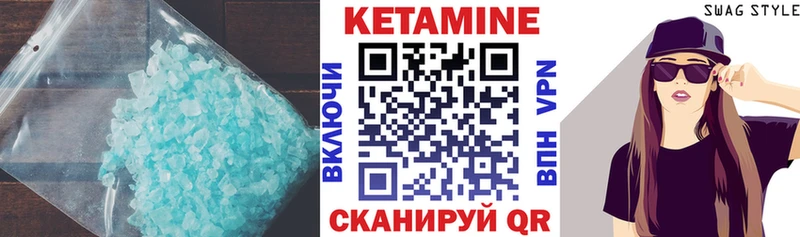 КЕТАМИН VHQ  где можно купить   Коркино 