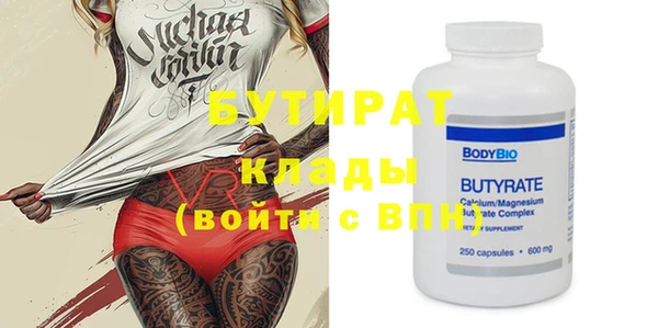 кристаллы Костерёво