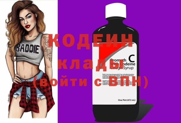 стафф Краснослободск