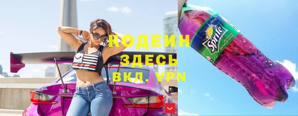 MESCALINE Остров
