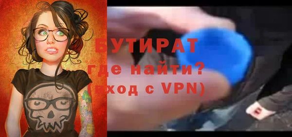 гашик Переславль-Залесский
