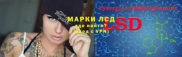 бутик Красноперекопск