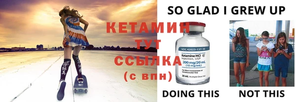 герыч Пестово