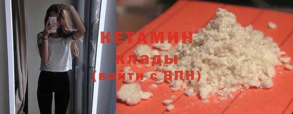 бутик Красноперекопск