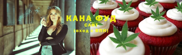 синтетический гашиш Бутурлиновка