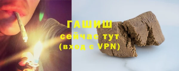 герыч Пестово