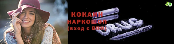 стафф Краснослободск