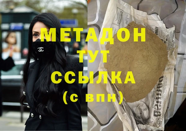 гашик Переславль-Залесский