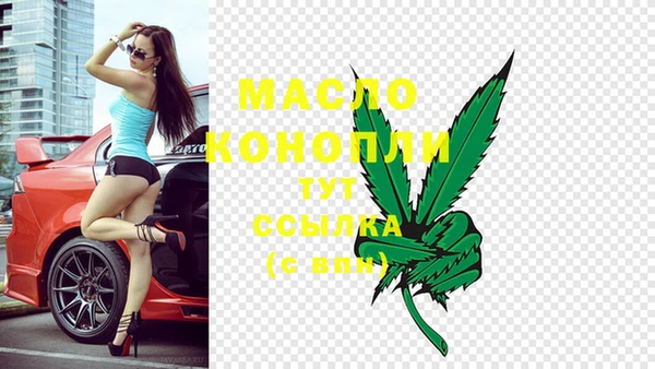 соль курить ск Осташков