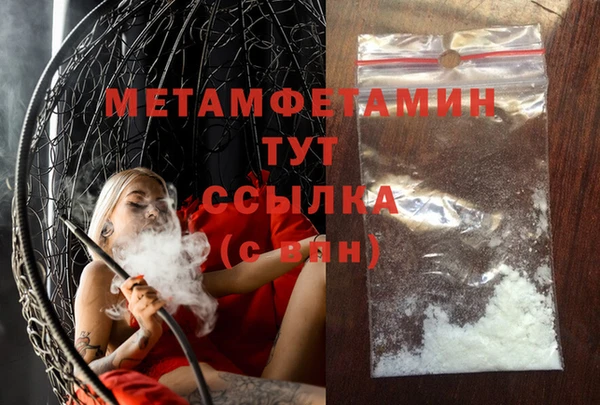 кристаллы Костерёво
