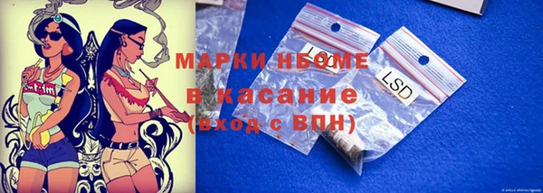 2c-b Пересвет