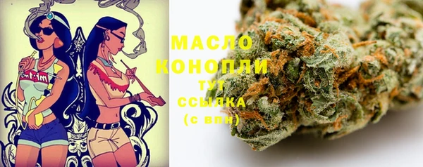 стафф Краснослободск