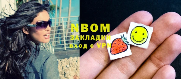 PSILOCYBIN Валуйки