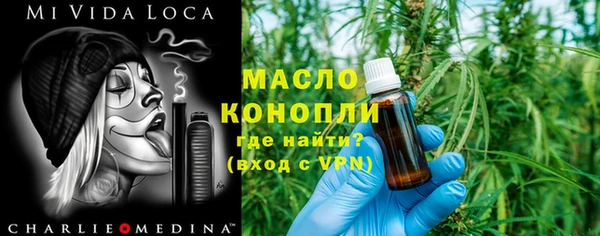 бутик Осинники