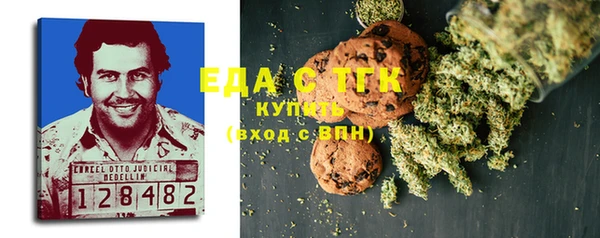 соль курить ск Осташков