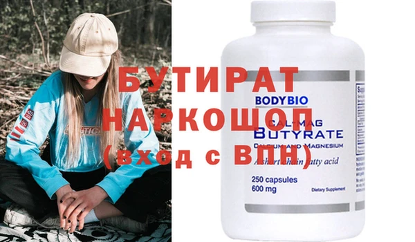 герыч Пестово