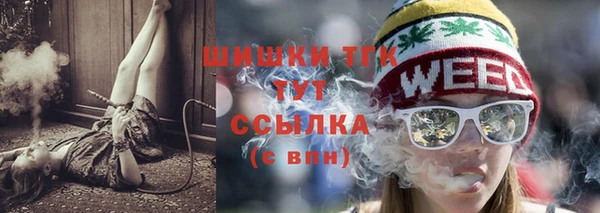 бутик Осинники