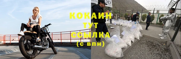 бутик Осинники