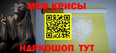 мефедрон мука Бузулук