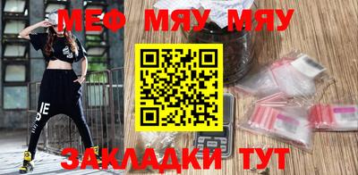 мефедрон VHQ Заволжье