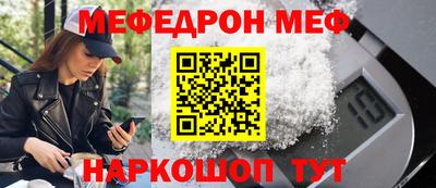 COCAINE Заводоуковск