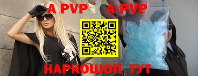 мефедрон VHQ Заволжье