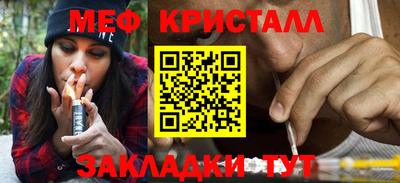 мескалин Будённовск