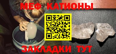 мефедрон VHQ Заволжье