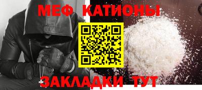 мефедрон VHQ Заволжье