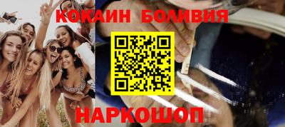 мескалин Будённовск