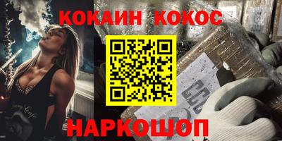 кокаин колумбия Бугуруслан