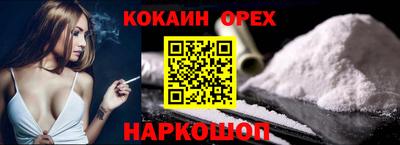 мефедрон VHQ Заволжье