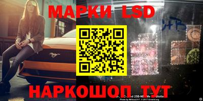 мефедрон VHQ Заволжье