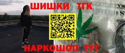 мескалин Будённовск