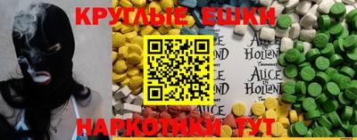 мефедрон VHQ Заволжье