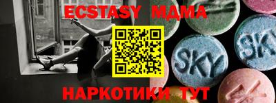 мефедрон VHQ Заволжье