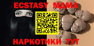 мет Можайск
